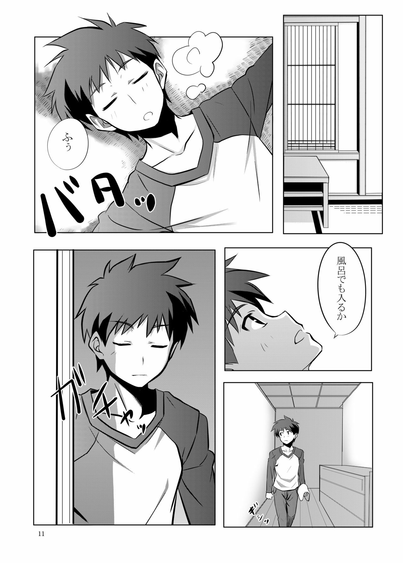 (C78) [CROSS FIRE (Azu)] Fate/fireworks (Fate/stay night) page 11 full