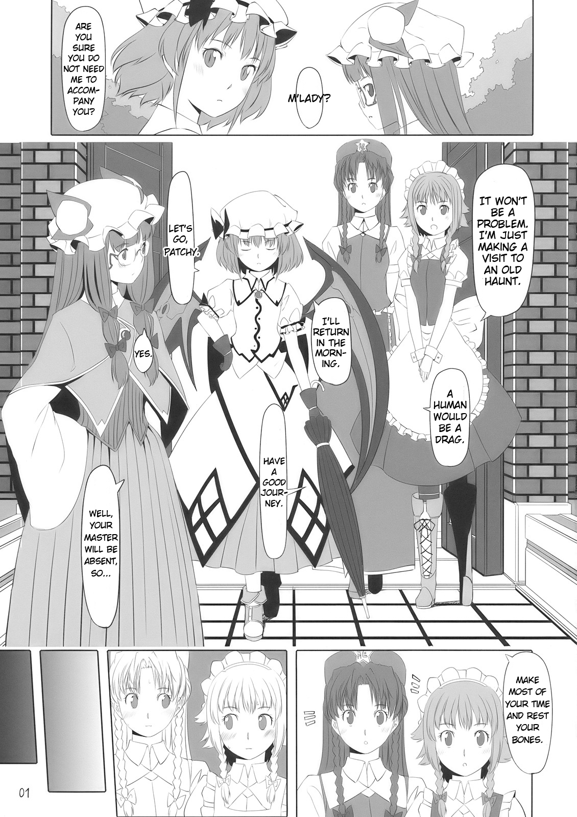 (COMIC1☆4) [telomereNA (Gustav)] Kano x Kano (Touhou Project) [English] [Nightjumper] page 3 full