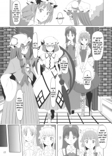 (COMIC1☆4) [telomereNA (Gustav)] Kano x Kano (Touhou Project) [English] [Nightjumper] - page 3