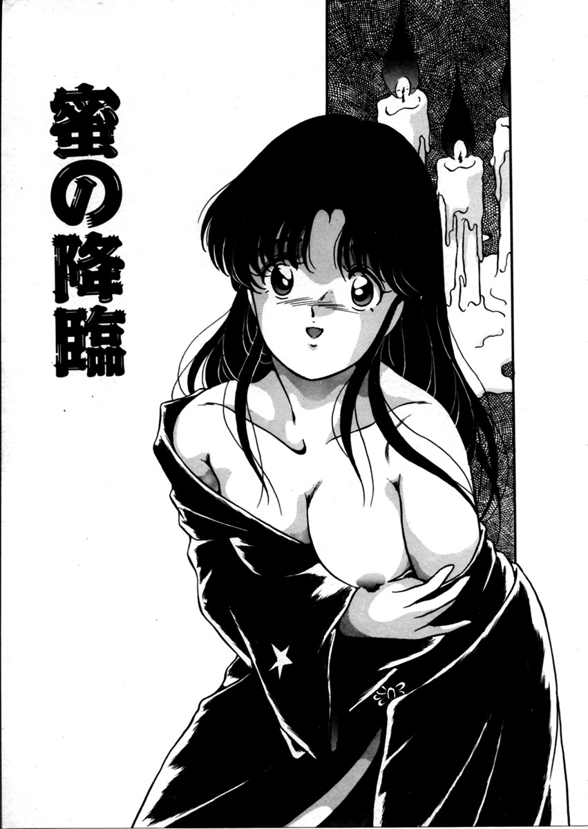 [Kaoru] Onnanoko Doushi page 127 full