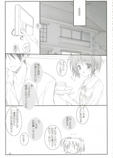 (C71) [KEMOKOMOYA (Komori Kei)] Nikujaga Curry Paku Paku (ToHeart 2) - page 46