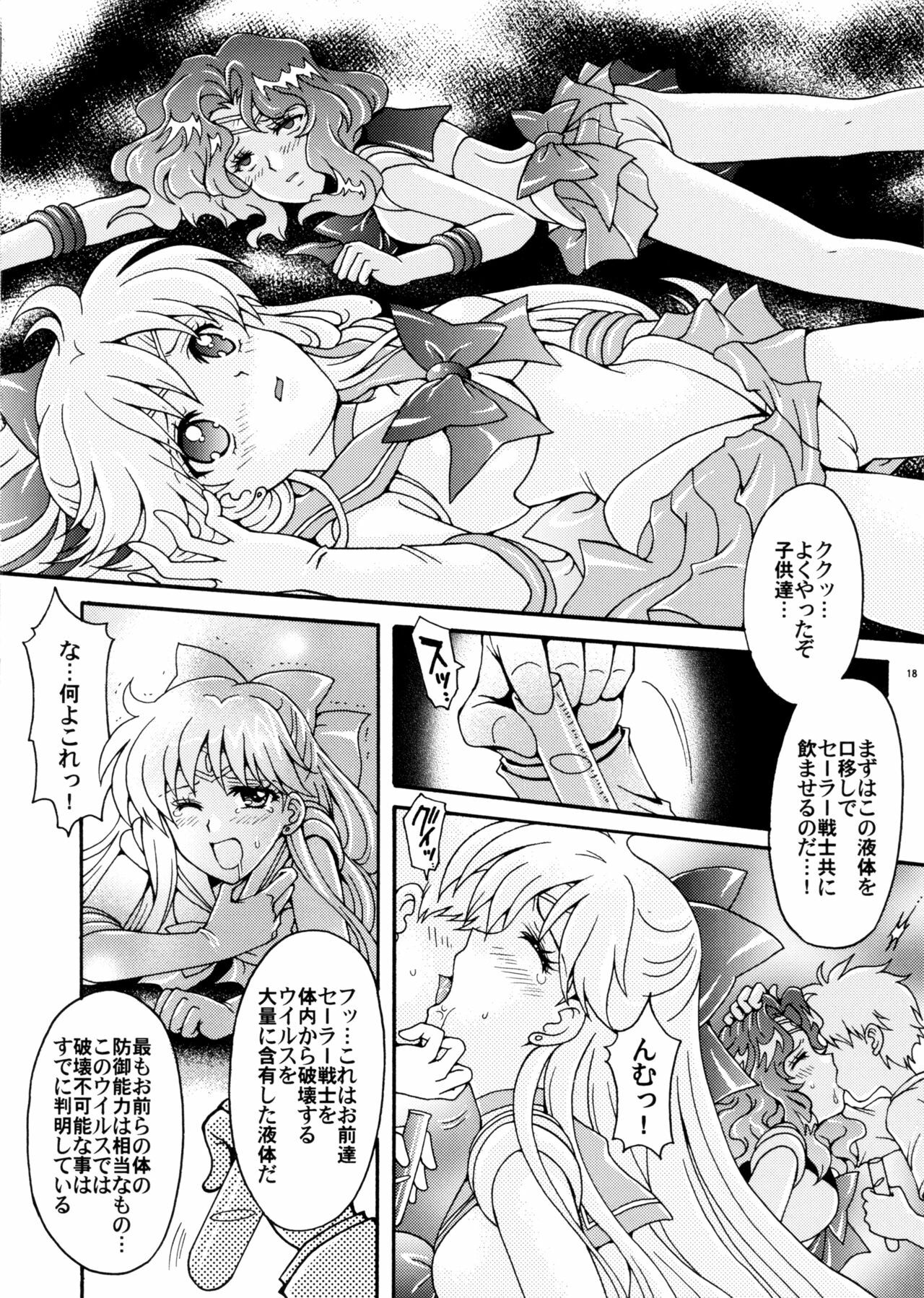 (C78) [Kotori Jimusho (Sakura Bunchou)] Sailor Senshi Kaibou Keikaku (Sailor Moon) page 18 full