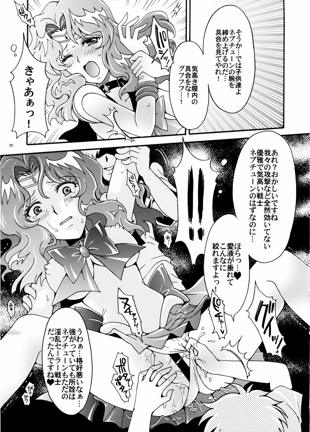 (C78) [Kotori Jimusho (Sakura Bunchou)] Sailor Senshi Kaibou Keikaku (Sailor Moon) page 25 full