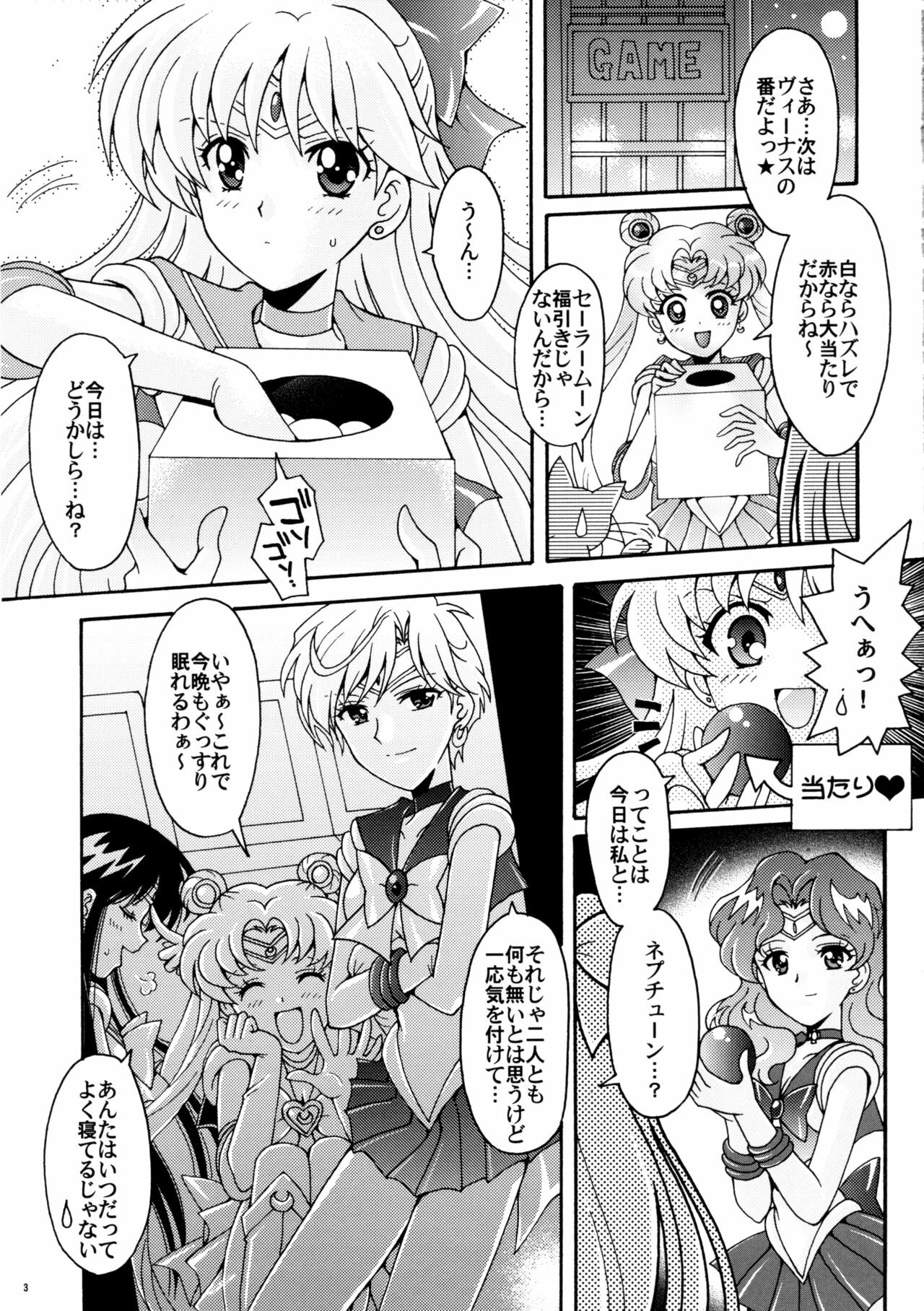 (C78) [Kotori Jimusho (Sakura Bunchou)] Sailor Senshi Kaibou Keikaku (Sailor Moon) page 3 full