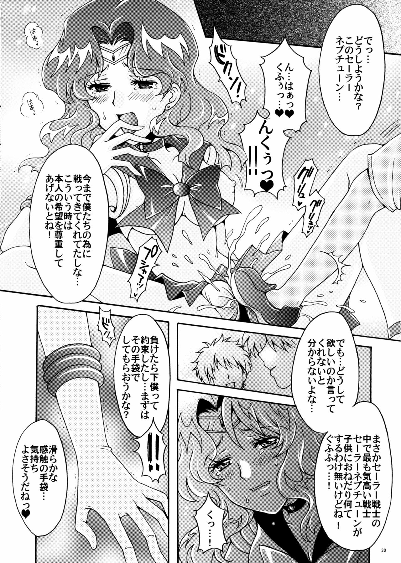 (C78) [Kotori Jimusho (Sakura Bunchou)] Sailor Senshi Kaibou Keikaku (Sailor Moon) page 30 full