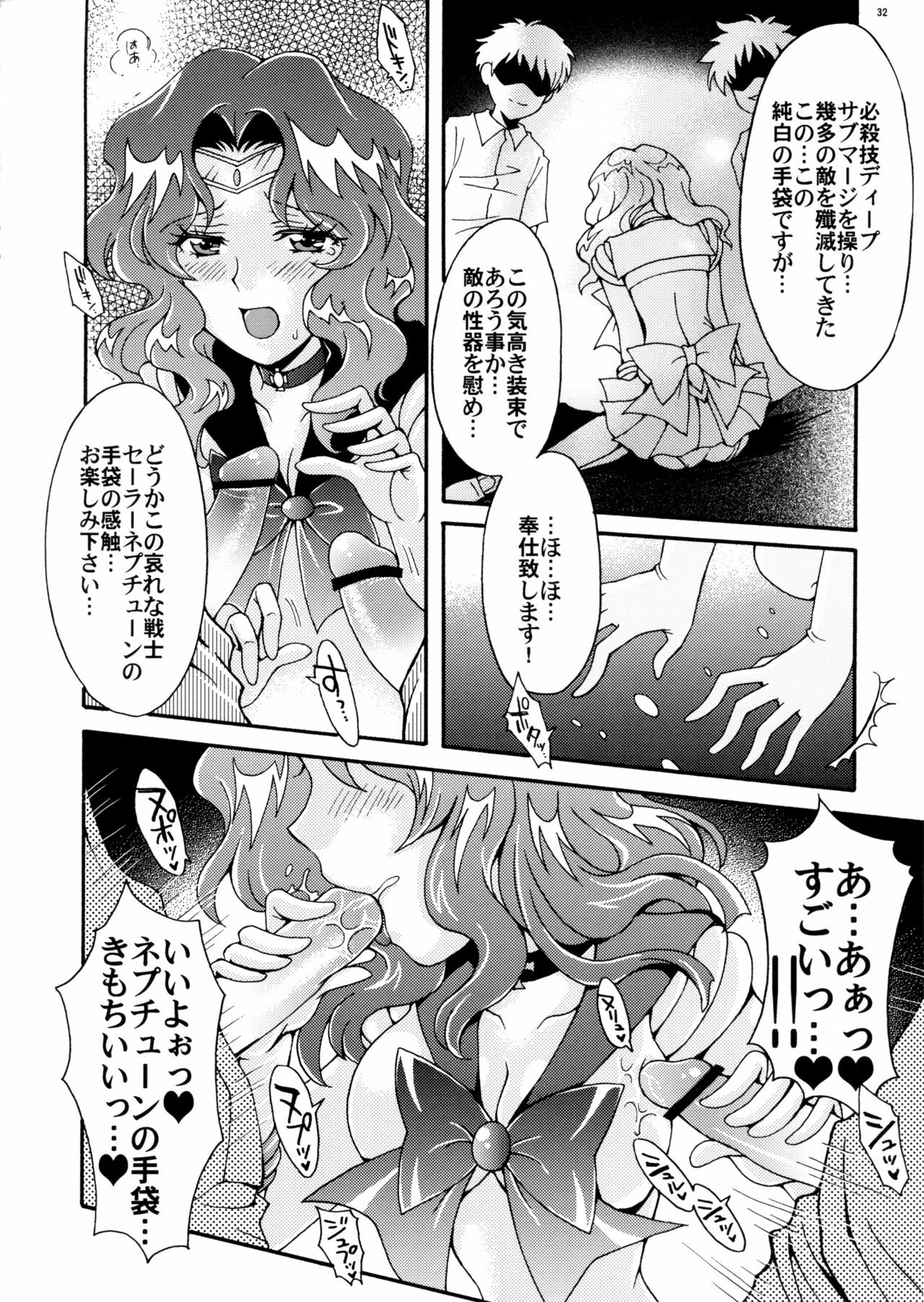 (C78) [Kotori Jimusho (Sakura Bunchou)] Sailor Senshi Kaibou Keikaku (Sailor Moon) page 32 full