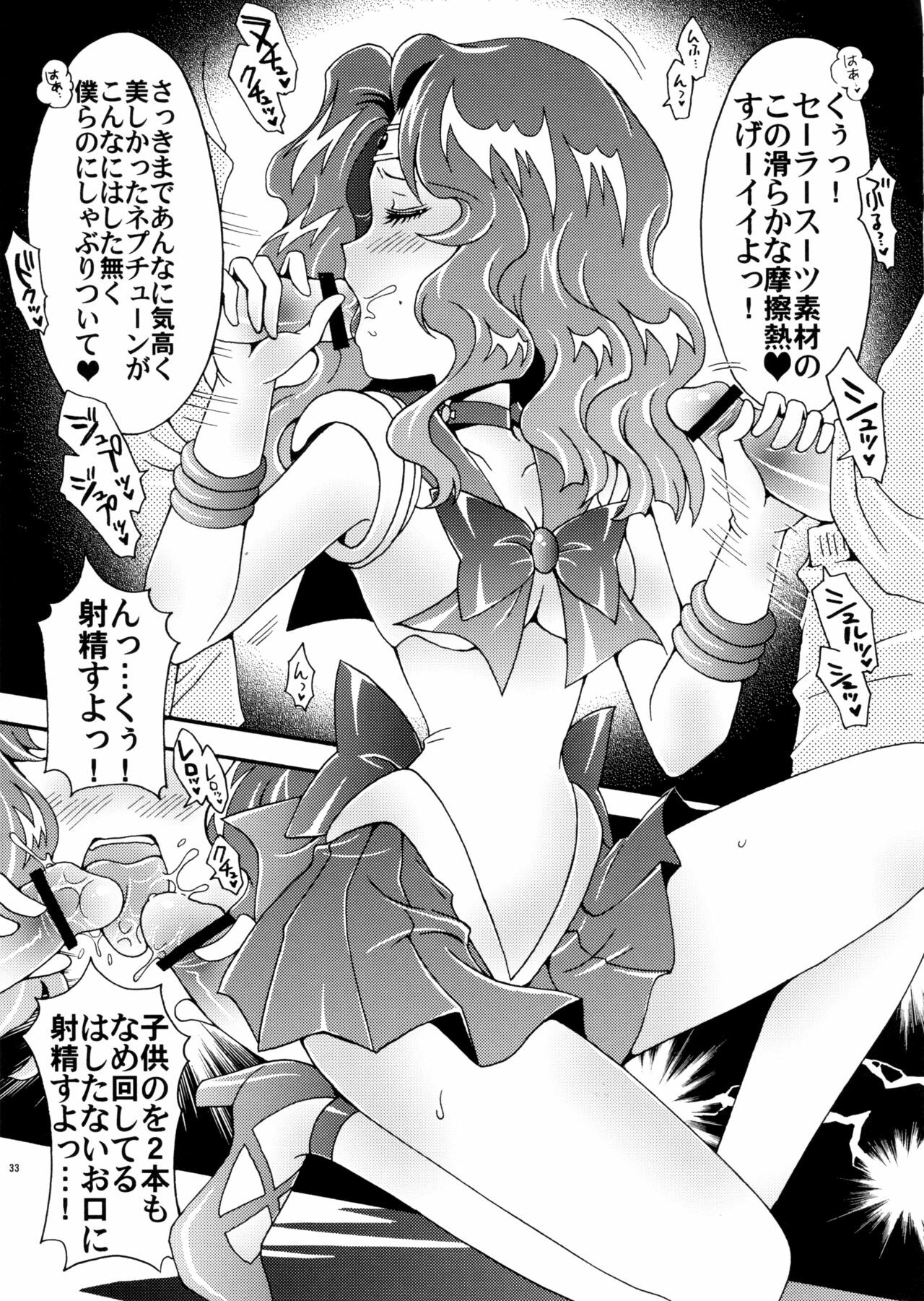 (C78) [Kotori Jimusho (Sakura Bunchou)] Sailor Senshi Kaibou Keikaku (Sailor Moon) page 33 full