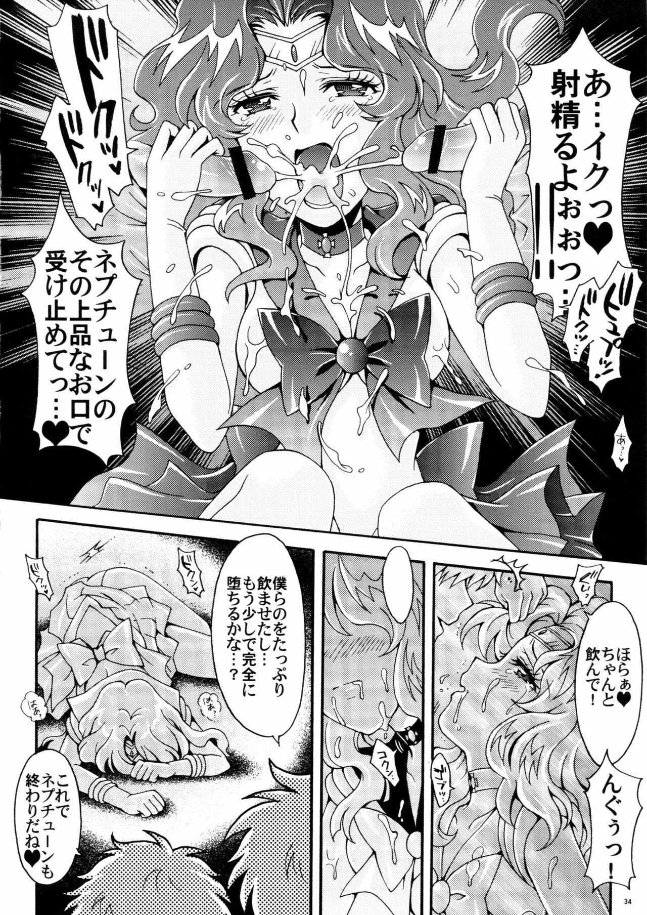 (C78) [Kotori Jimusho (Sakura Bunchou)] Sailor Senshi Kaibou Keikaku (Sailor Moon) page 34 full