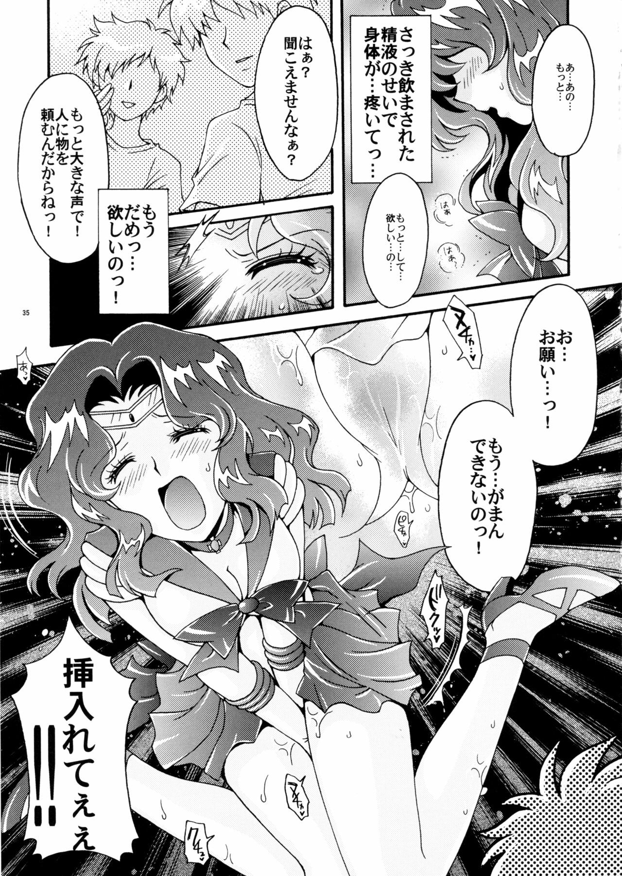 (C78) [Kotori Jimusho (Sakura Bunchou)] Sailor Senshi Kaibou Keikaku (Sailor Moon) page 35 full