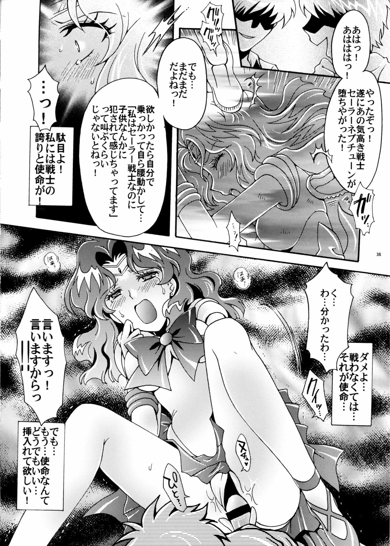 (C78) [Kotori Jimusho (Sakura Bunchou)] Sailor Senshi Kaibou Keikaku (Sailor Moon) page 36 full