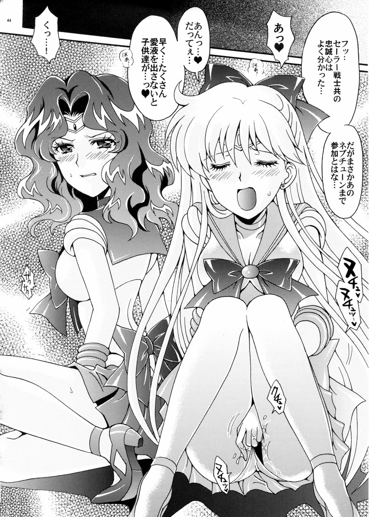 (C78) [Kotori Jimusho (Sakura Bunchou)] Sailor Senshi Kaibou Keikaku (Sailor Moon) page 44 full