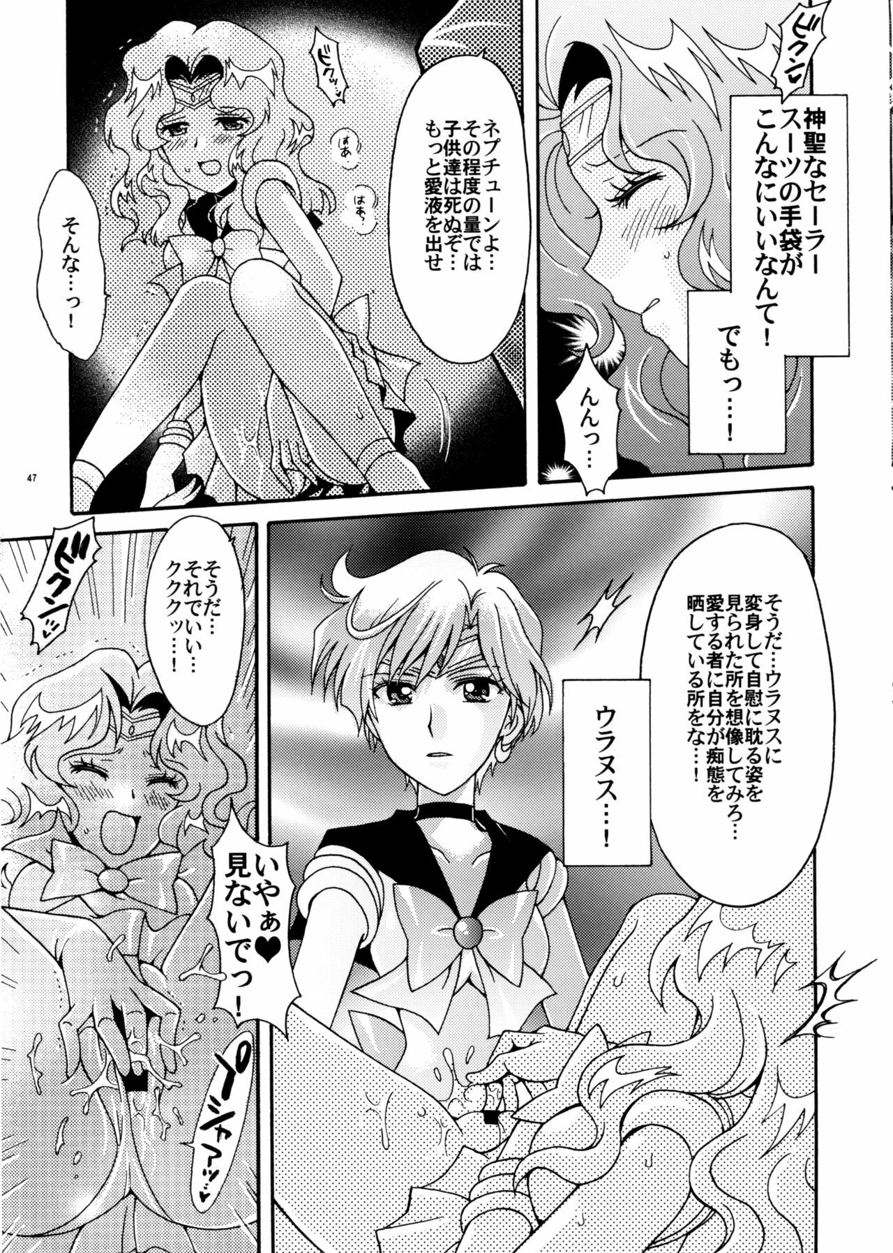 (C78) [Kotori Jimusho (Sakura Bunchou)] Sailor Senshi Kaibou Keikaku (Sailor Moon) page 47 full