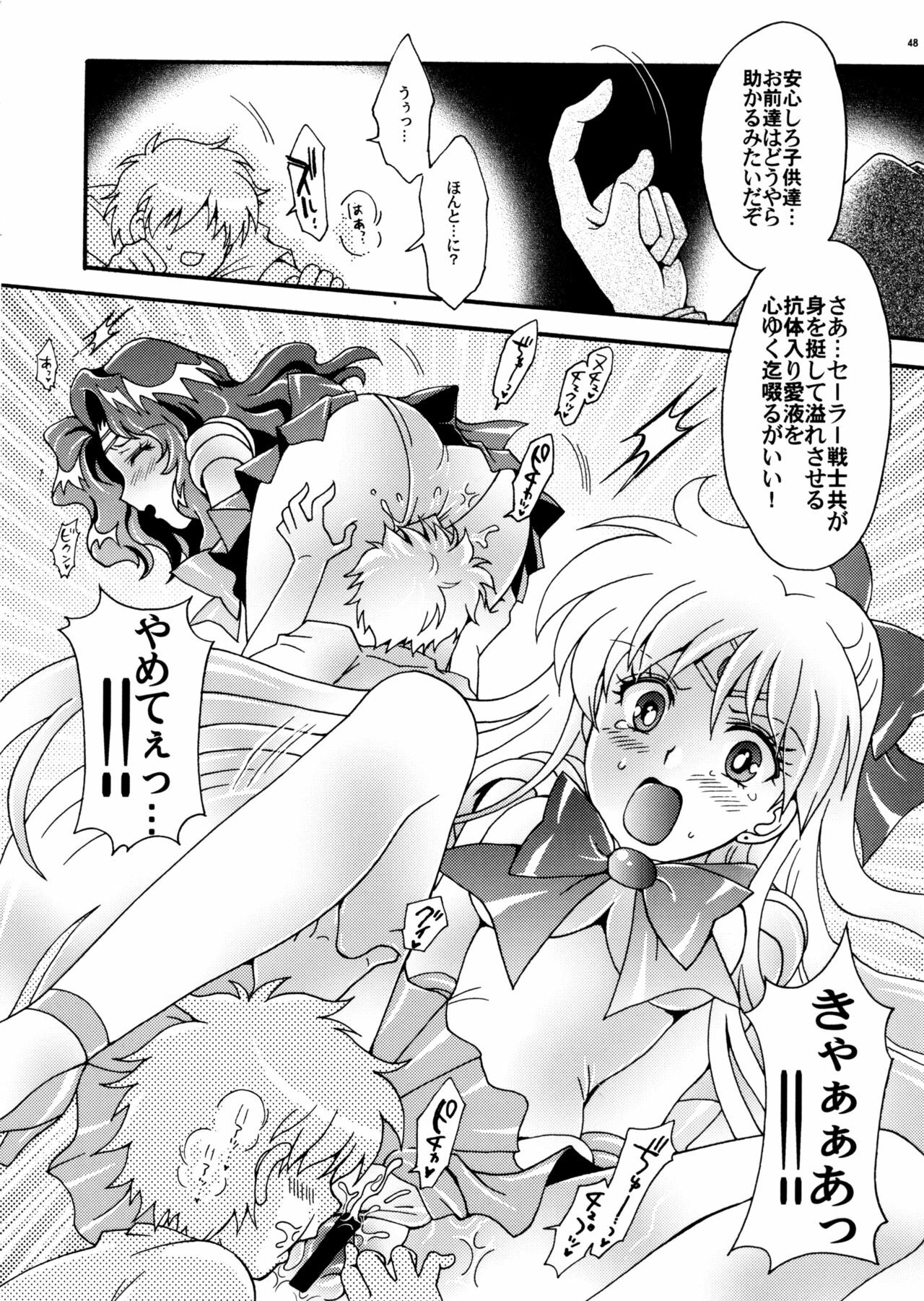 (C78) [Kotori Jimusho (Sakura Bunchou)] Sailor Senshi Kaibou Keikaku (Sailor Moon) page 48 full