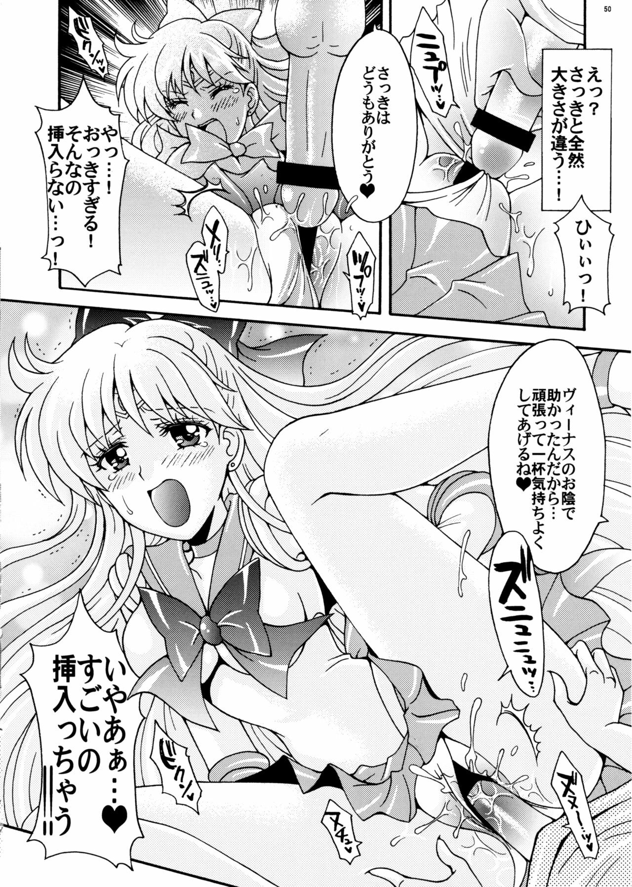 (C78) [Kotori Jimusho (Sakura Bunchou)] Sailor Senshi Kaibou Keikaku (Sailor Moon) page 50 full