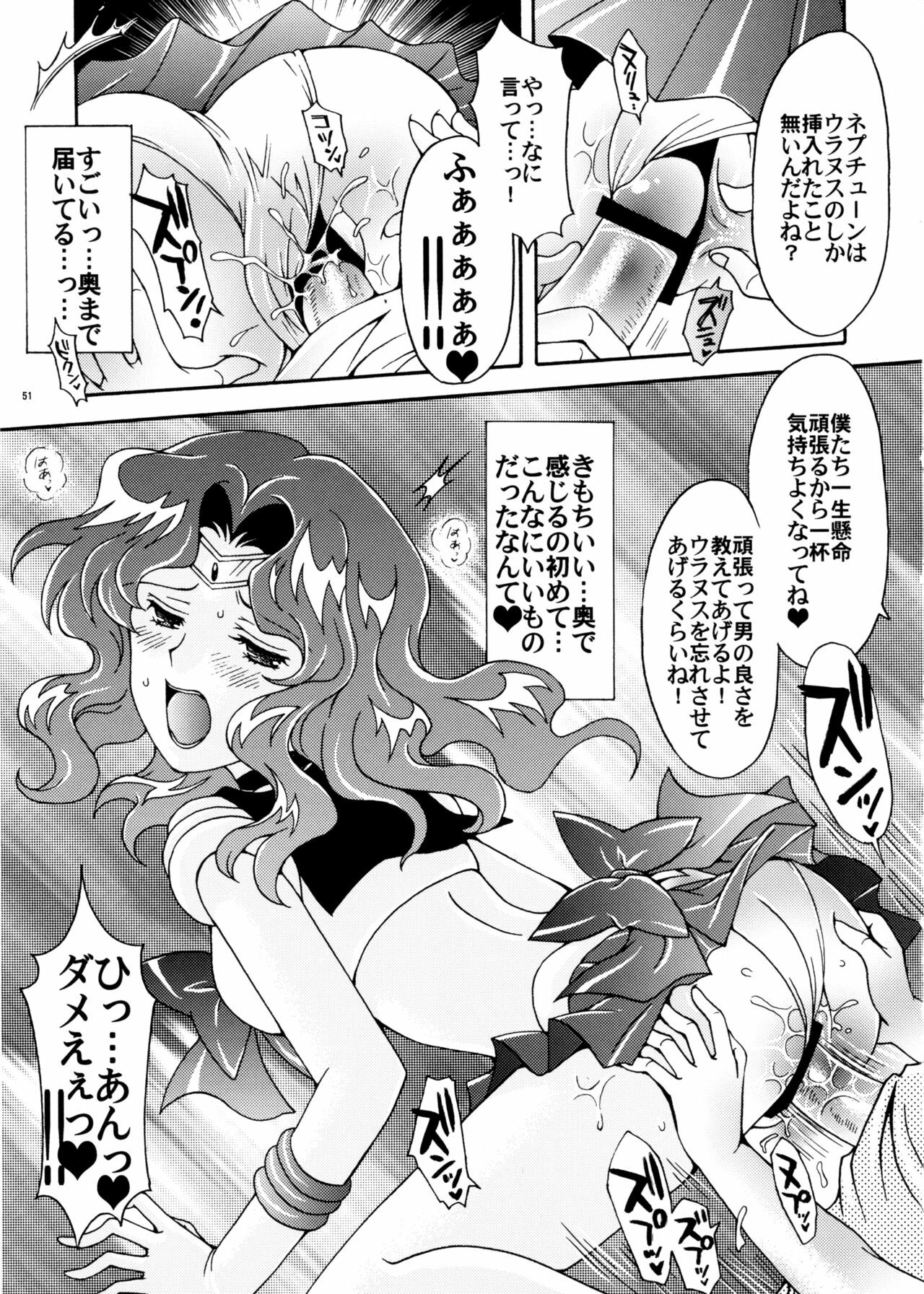 (C78) [Kotori Jimusho (Sakura Bunchou)] Sailor Senshi Kaibou Keikaku (Sailor Moon) page 51 full