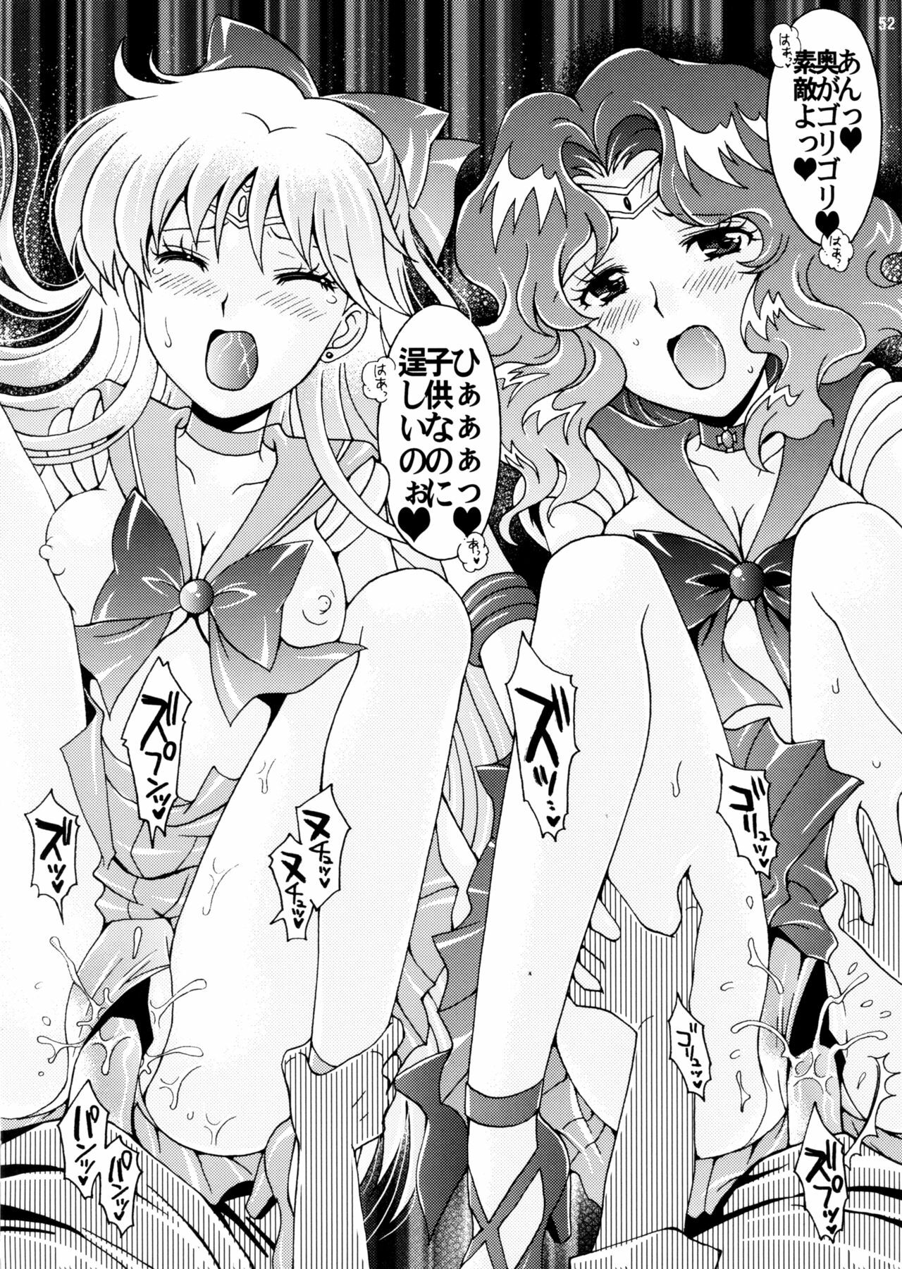 (C78) [Kotori Jimusho (Sakura Bunchou)] Sailor Senshi Kaibou Keikaku (Sailor Moon) page 52 full