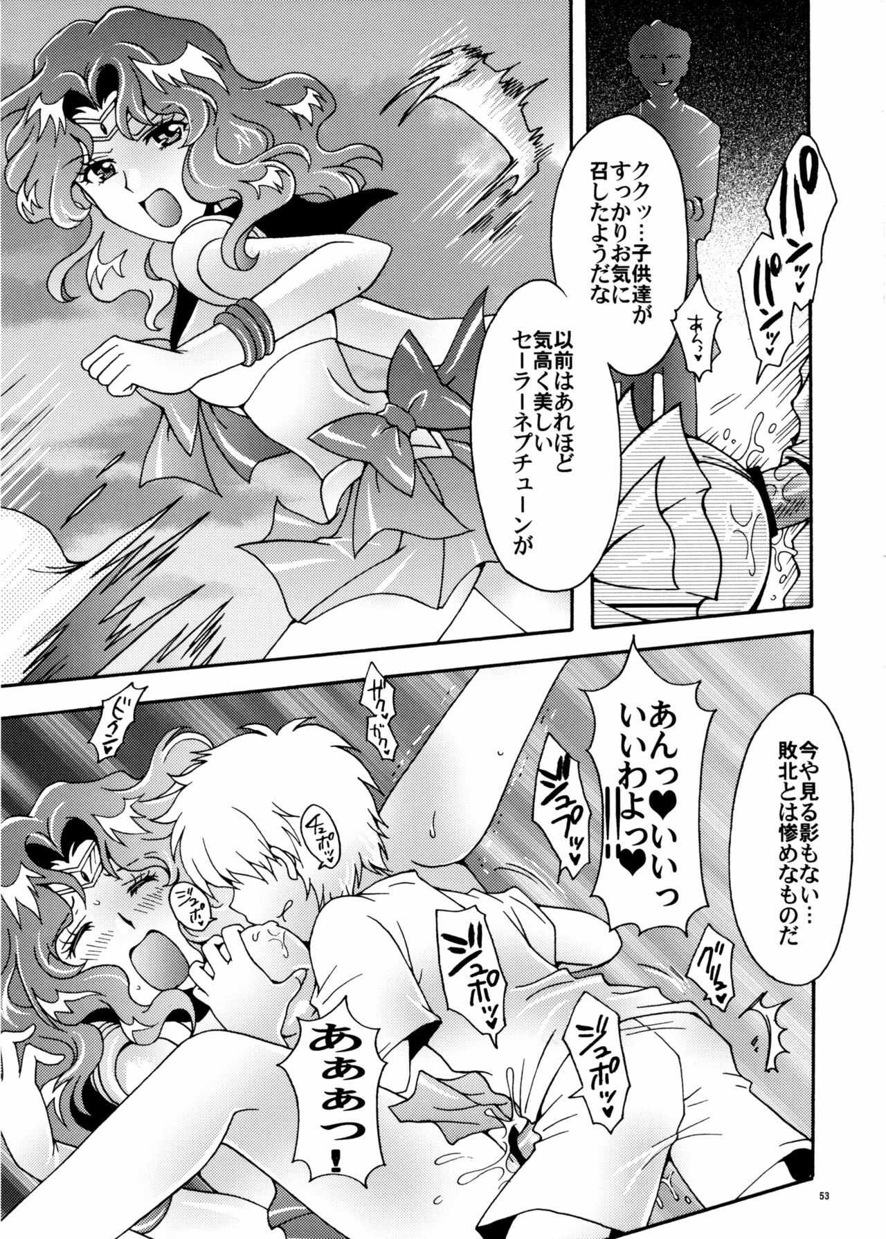 (C78) [Kotori Jimusho (Sakura Bunchou)] Sailor Senshi Kaibou Keikaku (Sailor Moon) page 53 full