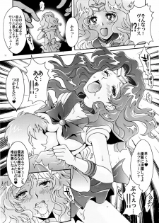 (C78) [Kotori Jimusho (Sakura Bunchou)] Sailor Senshi Kaibou Keikaku (Sailor Moon) - page 11