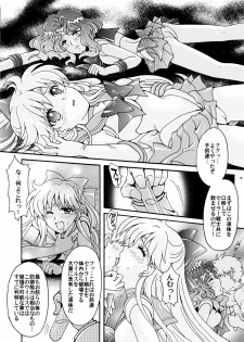 (C78) [Kotori Jimusho (Sakura Bunchou)] Sailor Senshi Kaibou Keikaku (Sailor Moon) - page 18