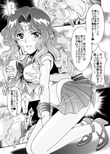 (C78) [Kotori Jimusho (Sakura Bunchou)] Sailor Senshi Kaibou Keikaku (Sailor Moon) - page 21