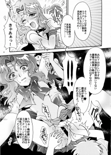 (C78) [Kotori Jimusho (Sakura Bunchou)] Sailor Senshi Kaibou Keikaku (Sailor Moon) - page 25