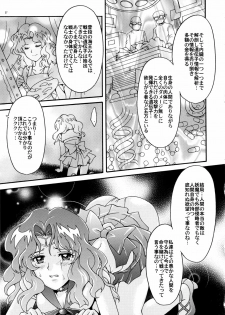 (C78) [Kotori Jimusho (Sakura Bunchou)] Sailor Senshi Kaibou Keikaku (Sailor Moon) - page 27