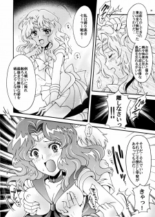 (C78) [Kotori Jimusho (Sakura Bunchou)] Sailor Senshi Kaibou Keikaku (Sailor Moon) - page 28