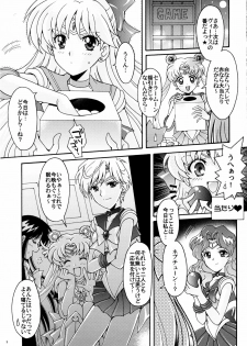 (C78) [Kotori Jimusho (Sakura Bunchou)] Sailor Senshi Kaibou Keikaku (Sailor Moon) - page 3