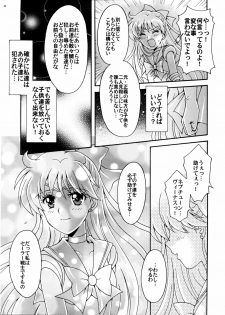 (C78) [Kotori Jimusho (Sakura Bunchou)] Sailor Senshi Kaibou Keikaku (Sailor Moon) - page 43