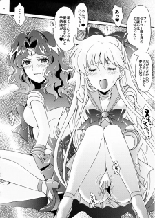 (C78) [Kotori Jimusho (Sakura Bunchou)] Sailor Senshi Kaibou Keikaku (Sailor Moon) - page 44