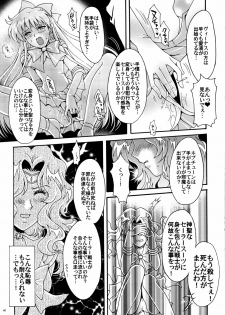 (C78) [Kotori Jimusho (Sakura Bunchou)] Sailor Senshi Kaibou Keikaku (Sailor Moon) - page 45