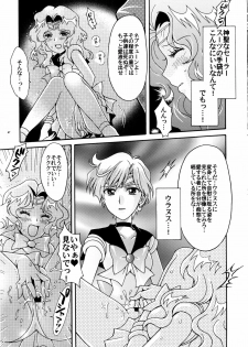 (C78) [Kotori Jimusho (Sakura Bunchou)] Sailor Senshi Kaibou Keikaku (Sailor Moon) - page 47