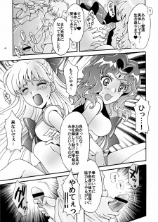 (C78) [Kotori Jimusho (Sakura Bunchou)] Sailor Senshi Kaibou Keikaku (Sailor Moon) - page 49