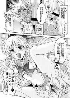 (C78) [Kotori Jimusho (Sakura Bunchou)] Sailor Senshi Kaibou Keikaku (Sailor Moon) - page 50