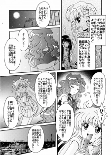 (C78) [Kotori Jimusho (Sakura Bunchou)] Sailor Senshi Kaibou Keikaku (Sailor Moon) - page 5