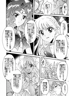 (C78) [Kotori Jimusho (Sakura Bunchou)] Sailor Senshi Kaibou Keikaku (Sailor Moon) - page 8