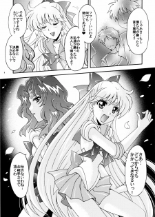 (C78) [Kotori Jimusho (Sakura Bunchou)] Sailor Senshi Kaibou Keikaku (Sailor Moon) - page 9