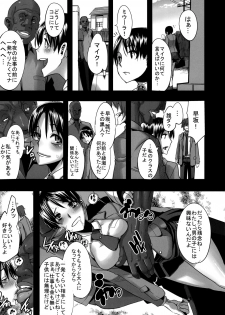 (C78) [DA HOOTCH (ShindoL)] Four Leaf Lover 2 (Yotsubato!) - page 25