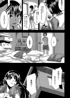(C78) [DA HOOTCH (ShindoL)] Four Leaf Lover 2 (Yotsubato!) - page 3