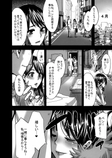 (C78) [DA HOOTCH (ShindoL)] Four Leaf Lover 2 (Yotsubato!) - page 4