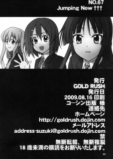 (C76) [GOLD RUSH (Suzuki Address)] Jumping Now!! (K-On!) [English] {doujin-moe.us} - page 32