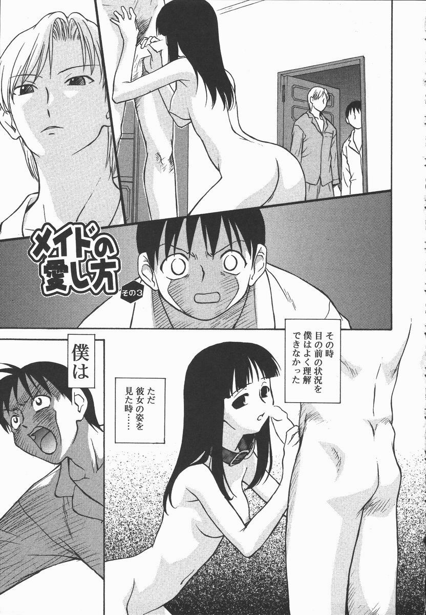 [Himura Eiji] Hadaka no Shinjitsu - Naked Truth. page 37 full