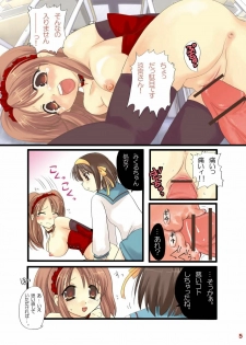 (ComiComi10) [Modae Tei (Modaetei Anetarou)] Suzumiya Haruhi no Mesu Dorei (Suzumiya Haruhi no Yuuutsu) - page 5