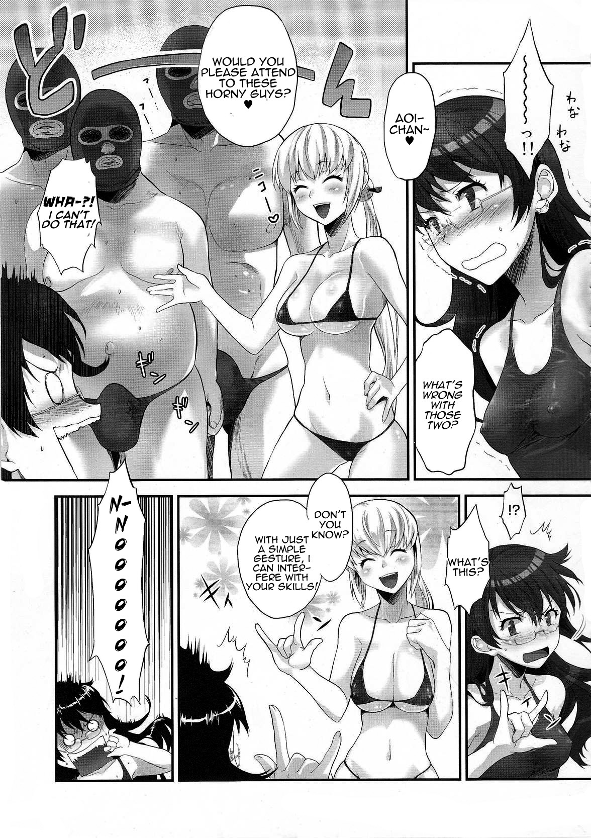 (C78) [Koakuma Sageha (Sage Joh)] Zettai Inran Adults | Absolutely Lewd Adults (Zettai Karen Children) [English] =LWB= page 12 full