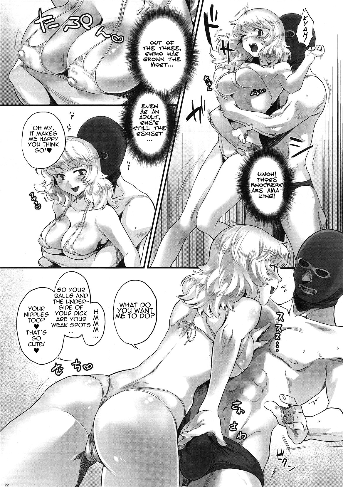 (C78) [Koakuma Sageha (Sage Joh)] Zettai Inran Adults | Absolutely Lewd Adults (Zettai Karen Children) [English] =LWB= page 21 full