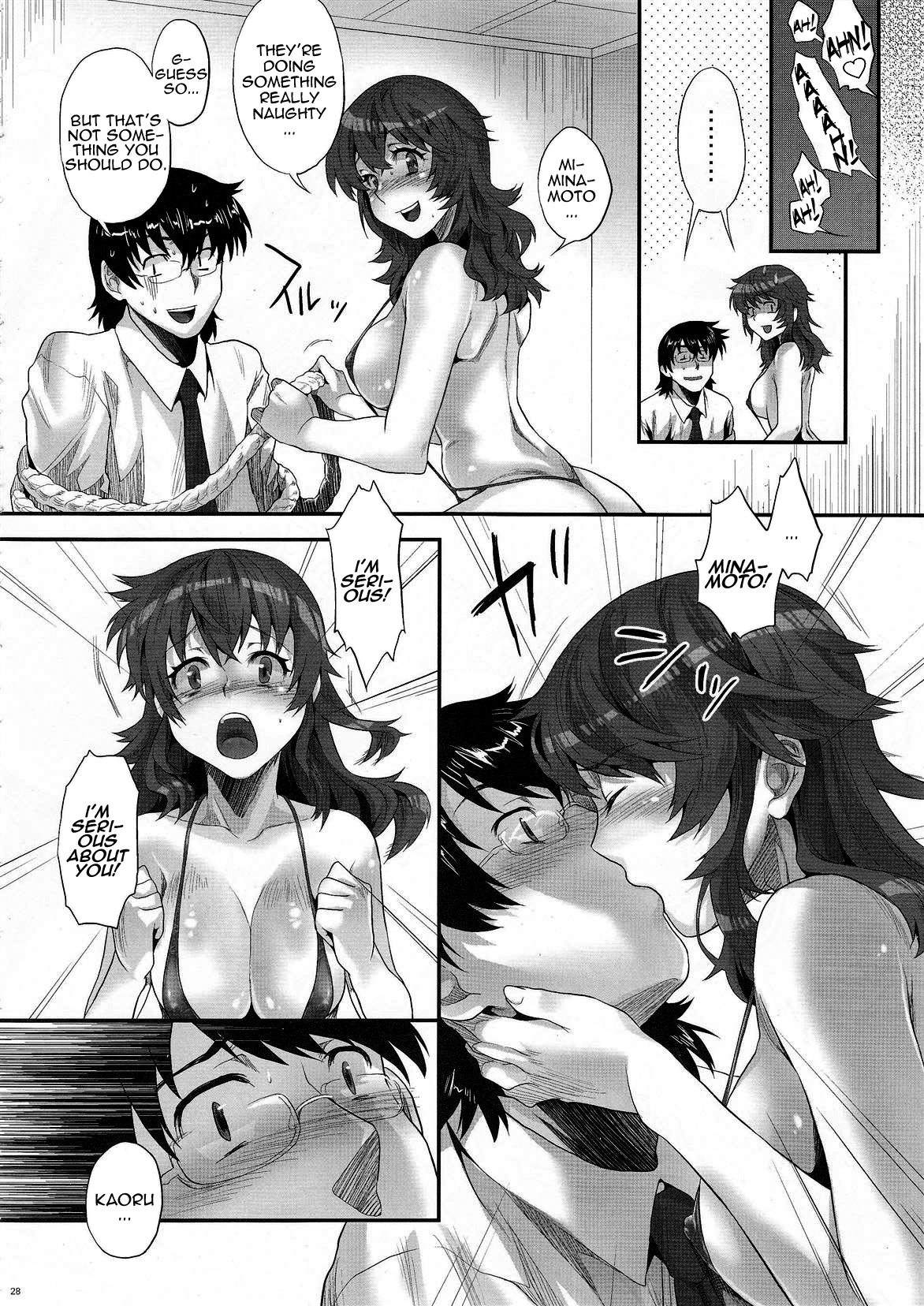 (C78) [Koakuma Sageha (Sage Joh)] Zettai Inran Adults | Absolutely Lewd Adults (Zettai Karen Children) [English] =LWB= page 27 full