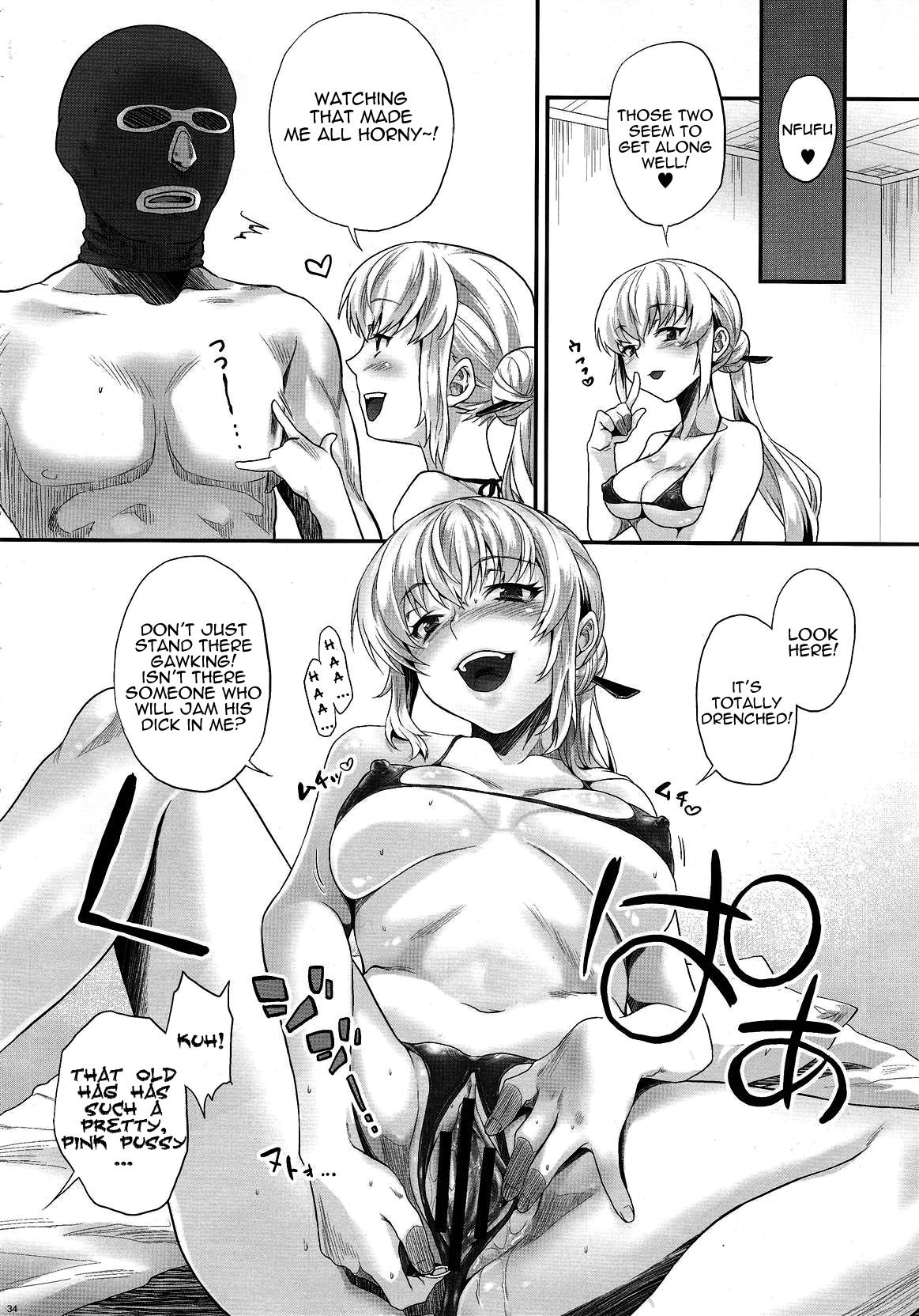 (C78) [Koakuma Sageha (Sage Joh)] Zettai Inran Adults | Absolutely Lewd Adults (Zettai Karen Children) [English] =LWB= page 33 full