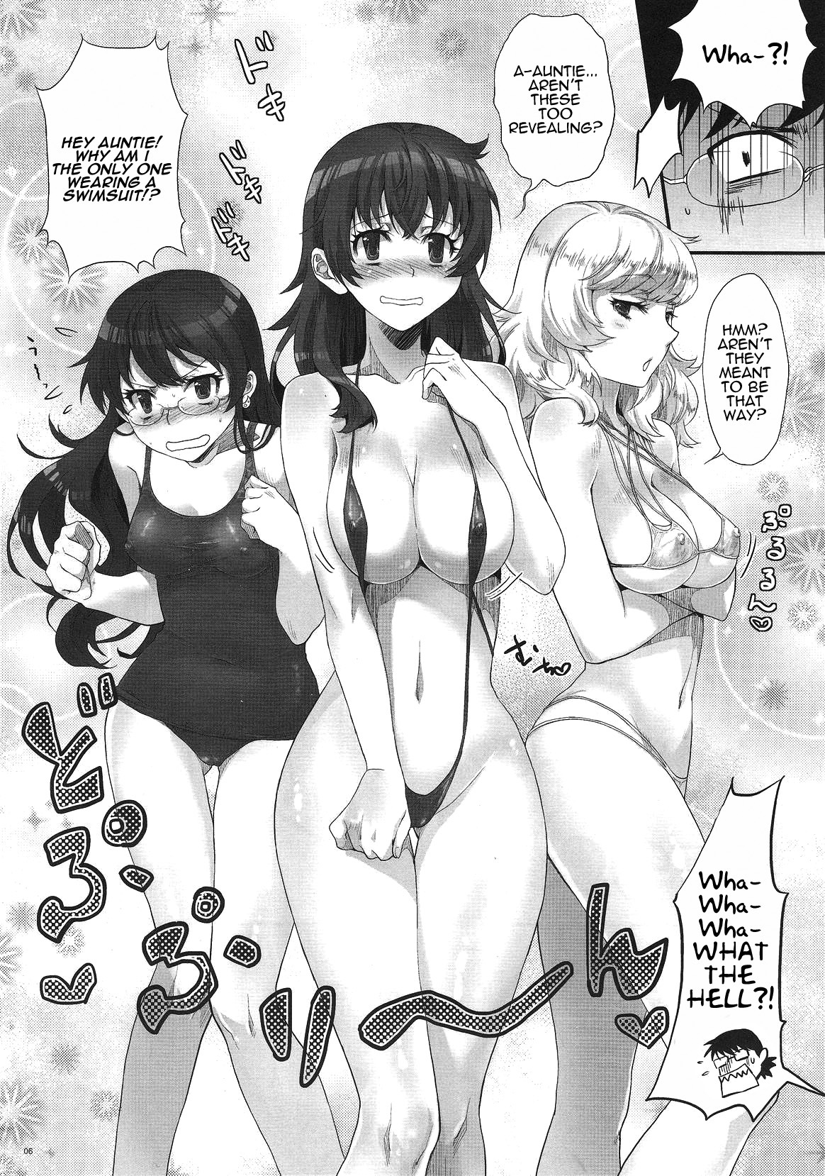 (C78) [Koakuma Sageha (Sage Joh)] Zettai Inran Adults | Absolutely Lewd Adults (Zettai Karen Children) [English] =LWB= page 5 full