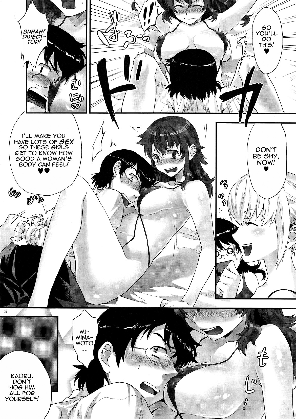 (C78) [Koakuma Sageha (Sage Joh)] Zettai Inran Adults | Absolutely Lewd Adults (Zettai Karen Children) [English] =LWB= page 7 full