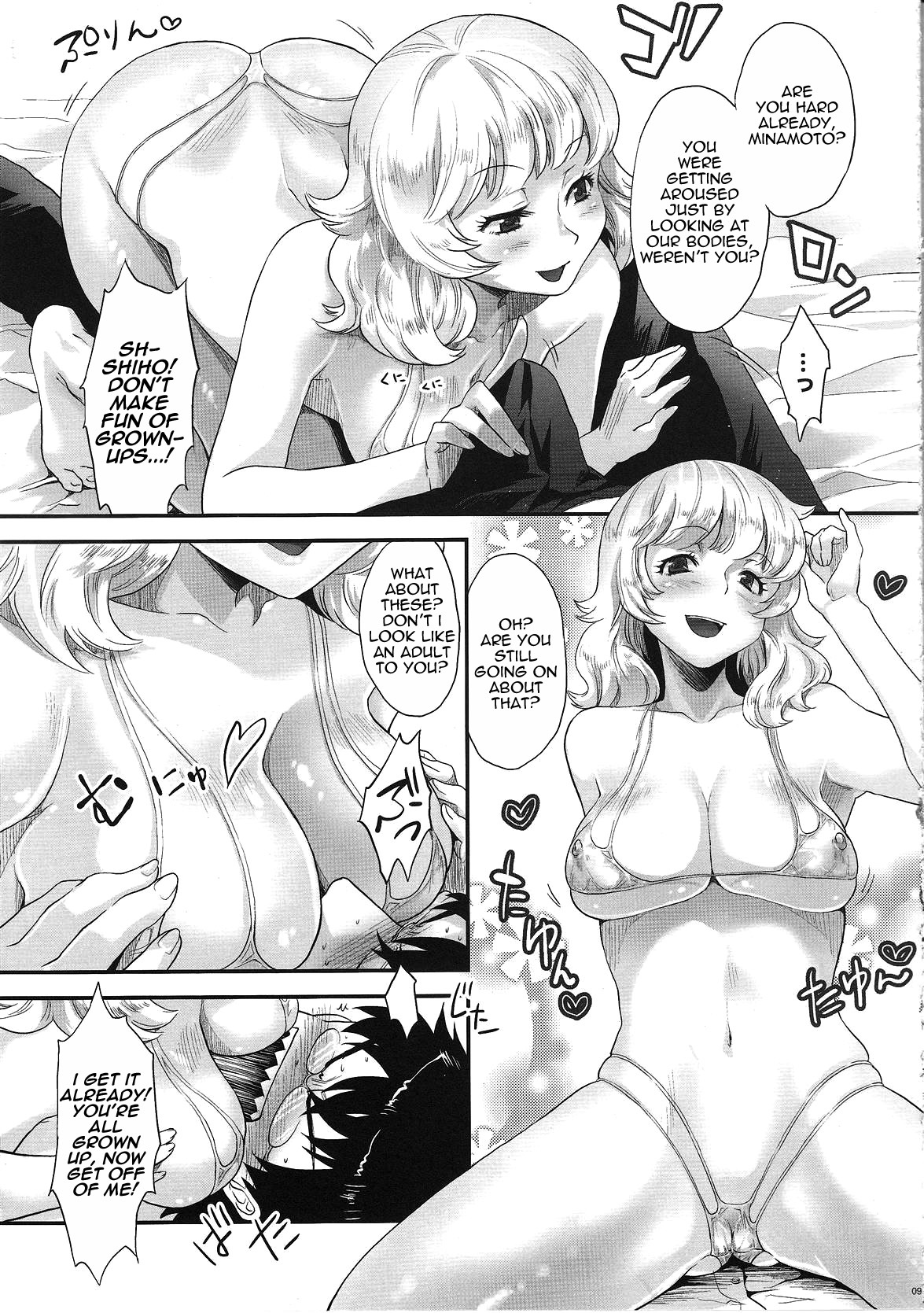 (C78) [Koakuma Sageha (Sage Joh)] Zettai Inran Adults | Absolutely Lewd Adults (Zettai Karen Children) [English] =LWB= page 8 full